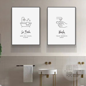 Modern Simple Bathroom Decorative Painting Toilet Background Wall Art Nordic Style Creative Bathroom Hanging Picture Frame