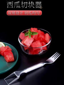 Stainless Steel Double Headed Watermelon Cutter Kitchen Tool for Home Use Easy to Clean Fruit Slicer Specialized Watermelon Fork
