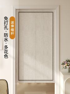 Privacy Partition Door Curtain Home Use Kitchen Bathroom Bedroom Living Room No Drilling Required Fabric Door Drape