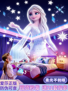 Princess Star Projection Lamp Childrens Gift Girls Music Box Toy Birthday Night Light Age Suitable Girls Love Gift