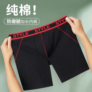 Men Pure Cotton Boxer Brief Underwear Mens Anti-Wear Leg Long Legs Plus Size Loose Four Corners Plus Size Loose Breathable plus-Sized Pants