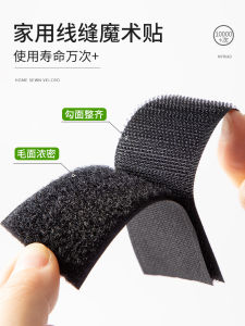 Miếng Dán Vải Nylon Magic Tape Có Thể Thay Thế Cho Giày Trẻ Em Và Quần Áo Miếng Dán Tự Dính Miếng Đệm Cố Định Dụng Cụ May Vá