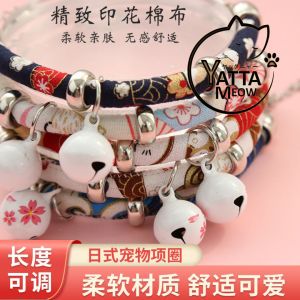 LINYANG Kolar Kucing Japanese Style Lucky Cat Collar 16-36CM 宠物猫项圈