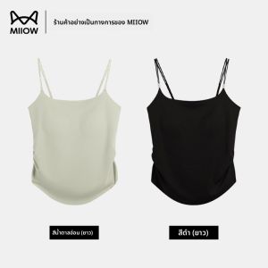 MiiOW | เสื้อกั๊กสายเดี่ยวแบบมีโครงสำหรับผู้หญิงไซส์ใหญ่ ทรงเข้ารูป เสื้อชั้นในแบบมีโครง ป้องกันการหย่อนคล้อย ใส่ได้ทั้งในและกลางแจ้ง