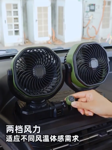 OATSBASF Auto Shaking Head Car Cooling Fan Low Noise 360° Rotatable Dual Head Dashboard Truck Fan with USB Port