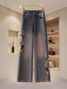 Retro Faded Floral Embroidery Wide Leg Denim Jeans Womens New 2025 High Waist Loose Fit Straight Cut Casual Comfortable