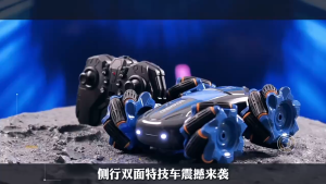 RC Car 4WD Remote Control Stunt Car Gesture Control Off-Road Vehicle Drift RC Toys With Light & Music Stunt Twist Remote Control Car Road Drift Vehicle RC Toy for Kids