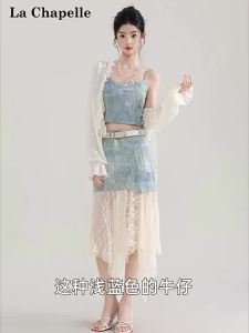 La Chapelle | Boho Style Dyed Lace Trimmed Striped Tank Top and Skirt Set