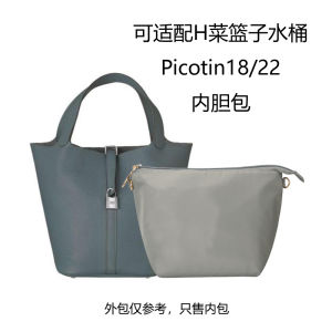 Giỏ Rau Thích Hợp Dùng Cho  Herme Túi Xô Túi Lót Trong Túi Đựng 18/22 Túi Lót Trong Nhẹ