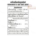 เอ แอนด์ ดับบิว น้ำรูทเบียร์แพค A&W Root Beer Drink Pack6. 