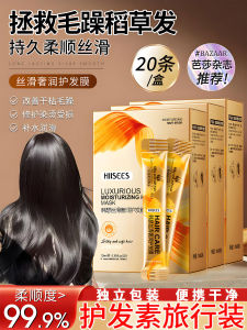 Travel Size Hair Mask Individual Pack Portable Hair Care Set Deep Nourishing Smooth Frizz Dry Hair Mask by Huayangwei