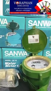 SANWA มาตรวัดน้ํา ขนาด 1/2 นิ้ว (4 หุน) รุ่น SV15 สีเขียว