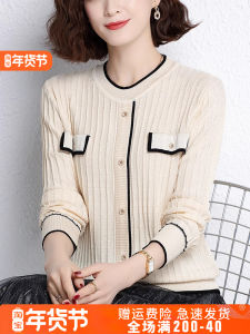 plus Size Silk Knitted Base Shirt Conceal Meat Ice Silk Weight Loss Youthful Korean Style Long Sleeve Low round Neck Button up