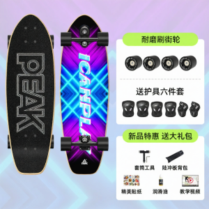 PEAK | Beginner Children Friendly Longboard Surf Skateboard