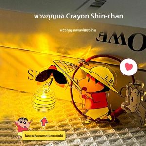 เครยอน ชินจังพวงกุญแจอะคริลิคอะนิเมะฟิกเกอร์หิ่งห้อยพวงกุญแจกระเป๋าเป้สะพายหลังจี้ของขวัญเด็กคู่วันเกิดเด็กผู้หญิง