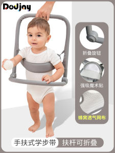 Baby Walking Style Walk Learning Belt Baby Walking Hand Holding Rope Children Practice Standing Aid Drop-Resistant Le Handy Gadget