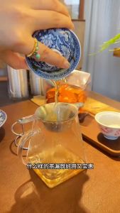 ที่กรองชา สแตนเลส หนา อุปกรณ์ชงชา Stainless Tea Infuser