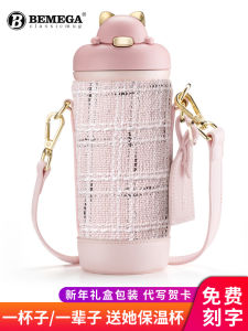 Bemega Fashionable Pink Thermal Cup Creative Gift for Birthday Wedding Anniversary Valentines Day Mothers Day Friends