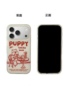 HUASUME | Cute Red Phone Case For iQOO 15 Shockproof Soft
