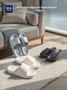 HLA | Non-slip Odor-Resistant Home Slippers
