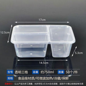 Disposable Lunch Box Rectangular Double Grid Food Grade Transparent Takeaway Packing Box Grid Pseudo-Ginseng Bento Box with Lid