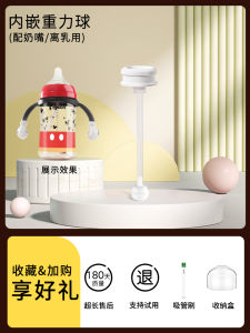 Mickey Mouse Baby Bottle Accessories Straw Direct Drinking Duckbill Nipple Third Generation Handle Gravity Ball for Infants