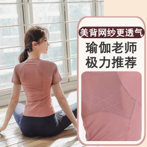 Womens Yoga Clothes with Chest Pad Short Sleeve Training Set Professional High-End Summer Thin Pilates Tight Fit Sportswear