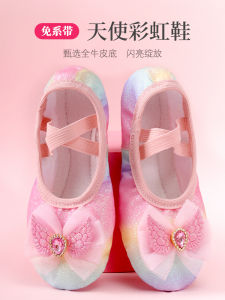 Childrens Dance Shoes Kids Rainbow Angel Ballet Soft Bottom Training Shoes Girl Chinese Classic Dance Performance Cats Paw Dancing Shoes
