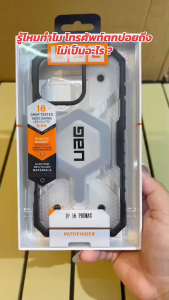 CASE UAG Plasma เคสชาร์จได้ แม่เหล็ก สำหรับรุ่น IP11 12 12pro 13 13promax 14 14plus 14promax 15 15plus 15promax 16 16pro 16promax 17 17pro 17Air 17promax S24Ultra S25Ultra