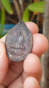 เหรียญหลวงพ่อเที่ยง วัดพระพุทธบาทเขากระโดง จ.บุรีรัมย์ ปี2531 (รุ่นแรก) เหรียญที่3