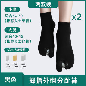 Toenail Corrector Thumb External Flip Toe Separator Large Bone Correction Godsend Toe Socks Separator Womens Sock Cover