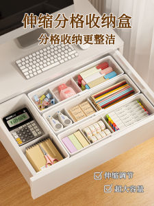 Expandable Desktop Drawer Organizer Box Office Supplies Cosmetic Storage Bin Rectangular Shape for Dormitory by Wenli