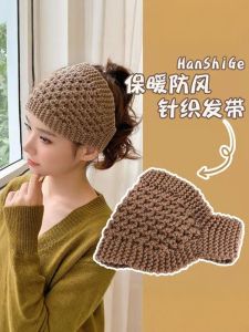 หมวกไหมพรมถักสำหรับผู้หญิง ผ้าคลุมศีรษะแบบหนา ป้องกันรังสียูวี คลุมผมสีขาว หมวกคลุมศีรษะแบบสวมสบายสำหรับฤดูใบไม้ร่วงและฤดูหนาว