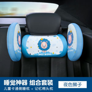 Car Headrest Memory Foam Neck Support Pillow Childrens Sleep Aid Side Sleeper Cartoon Design Universal Comfort Accessory