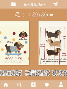 Adorable Cartoon Doggie Car Trash Bags School Desk Sticky Waste Disposal Bags Home Use PE Material Drawstring Type