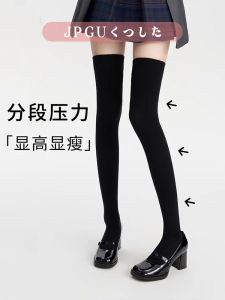 Over-Knee Long Tube Socks Womens High Pressure Stockings Black JK Leg Shaping Velvet Fabric Spring 2025 FUKUSKE Socks
