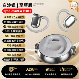 AI Voice Controlled Bluetooth Earphones New 2025 Over-Ear Adjustable Super Long Battery Life Open Design Noise Reduction