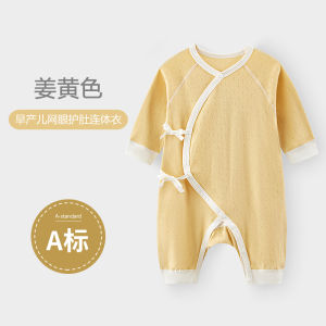Summer Thin Cotton Romper 45 Size Newborn Special Small Baby Clothes Hapipana Breathable Moisture Wicking Cool Sensation Belly Protection Easy to Wear