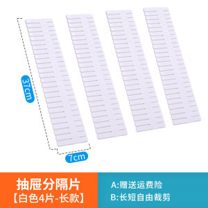 Home Use Drawer Separator Cabinet DIY Free Combination Organizer Underwear Socks Item Classification Partition Piece