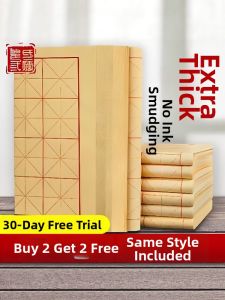 ZHAISHISANLU | Thickened Xuan Paper for Calligraphy Beginners Practice