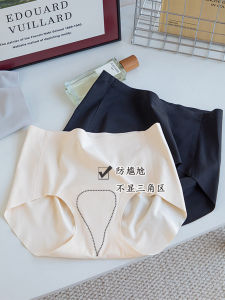 Ice Silk Seamless Yoga Womens Underwear Anti-Embarrassment No Crotch Trap 2025 New mid Waist Large Size Triangle Pants Spring Summer