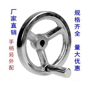 Round Wave Flanged Handwheel Machine Operation