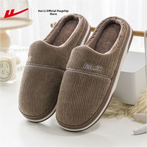 Warrior | Anti-slip Warm Slippers