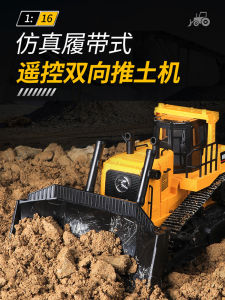 Hunna 664 Large Remote Control Electric Excavator Alloy Model Engineering Vehicle Toy Gift for Boys Childrens Birthday