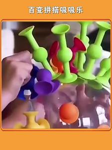 Portable Long-Distance Travel Educational Toy