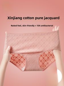 miiow | Pure Cotton Antibacterial Womens Underwear Triangle Shorts Comfortable Seamless Mid-Waist Briefs Breathable Feminine Panties