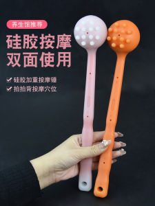 มีดกระแทกยางซิลิโคนแบบถือได้สำหรับการออกกำลังกาย นวด กระแทกหลัง กระแทกทั้งตัว กระแทกไหล่ กระแทกกระดูกสันหลัง สปา ฟิตเนส