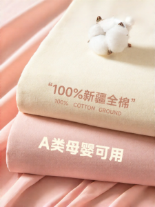KAMONI | Pure Cotton Bed Sheets 3pcs Set