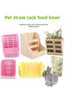 เครื่องจ่ายอาหารกระต่ายพร้อมปลายคงที่และคุณสมบัติป้องกันขยะอุปกรณ์สําหรับสัตว์เลี้ยงสําหรับการให้อาหารหญ้าทอผ้าสัตว์เลี้ยงตัวน้อยน่ารัก