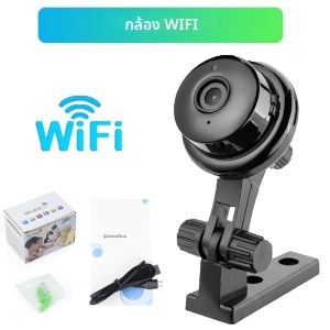 กล้องวงจรปิดไร้สายขนาดเล็ก WiFi IP กล้องภายในอาคาร กล้องมองกลางคืน HD 1080P กล้องดูเด็ก พร้อมเสียงสองทาง ตรวจจับความเคลื่อนไหว สำหรับสัตว์เลี้ยง/เด็ก
